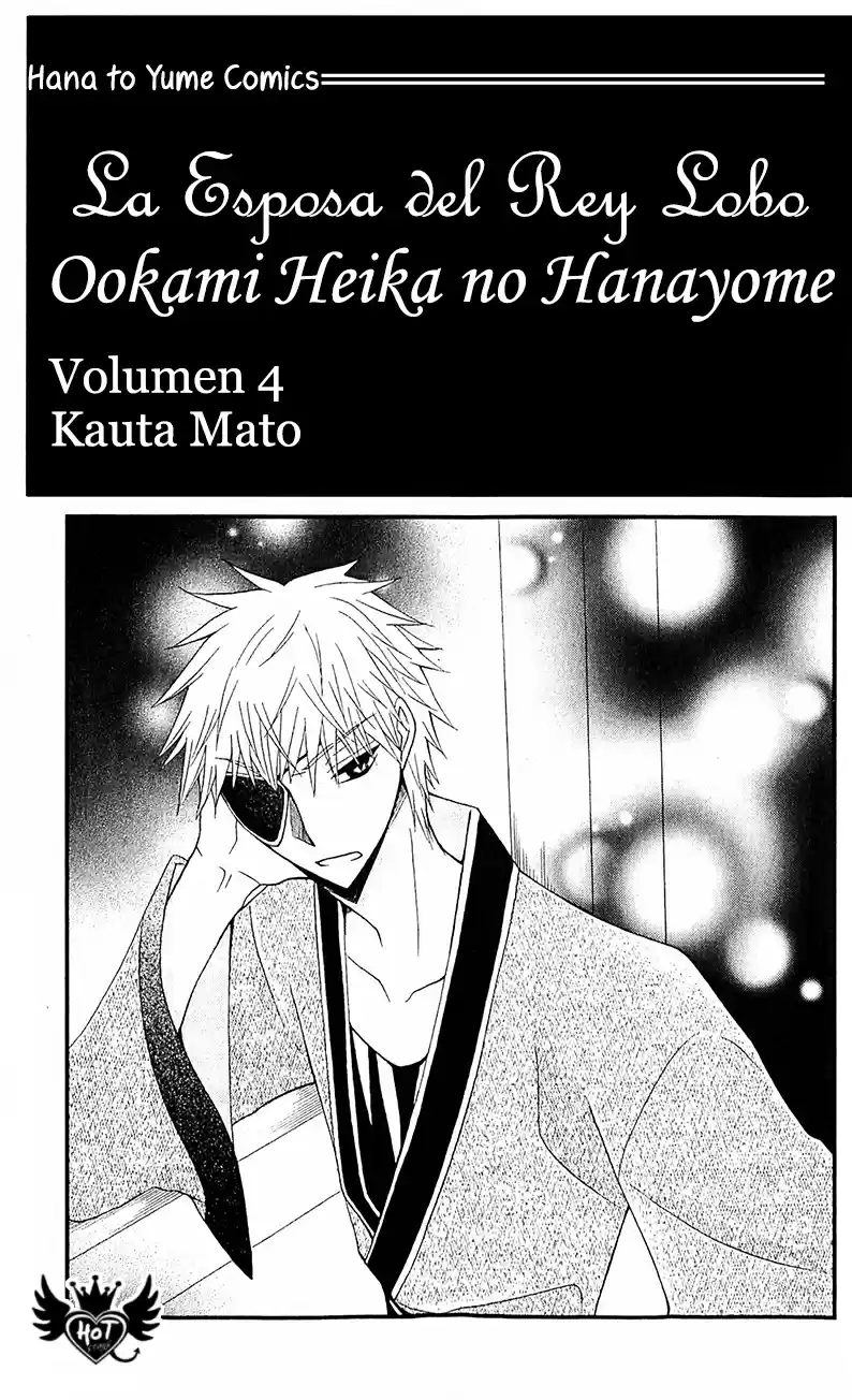 Ookami-heika no Hanayome (2009) - Capítulo 14 - Página 9 - LectorTMOo