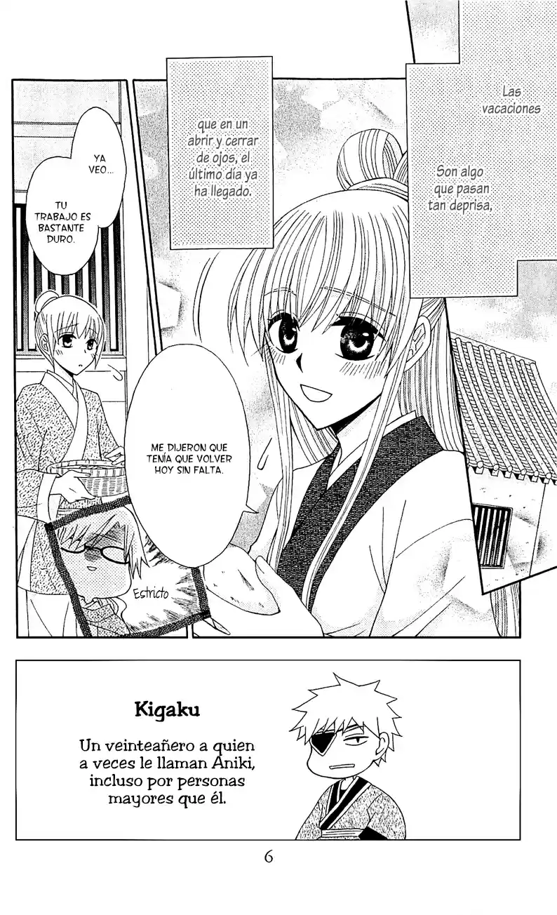 Ookami-heika no Hanayome (2009) - Capítulo 14 - Página 12 - LectorTMOo