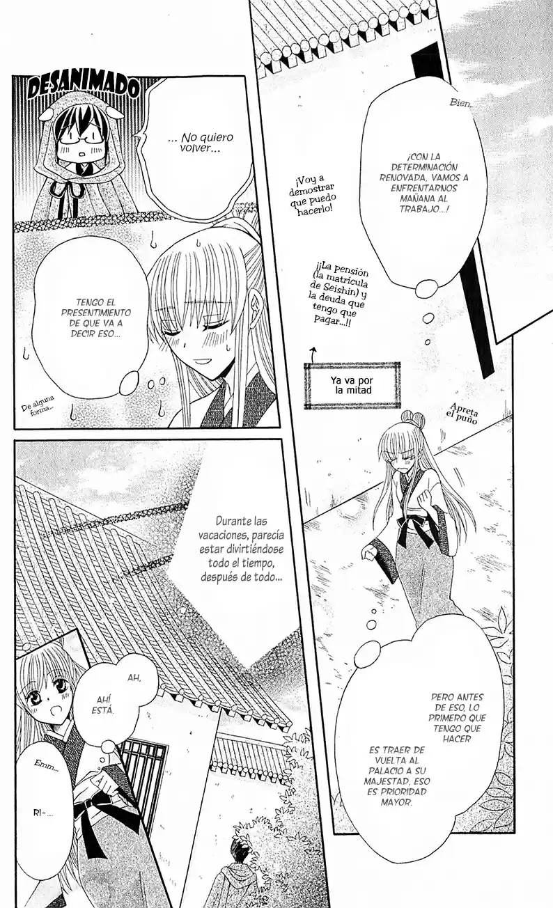 Ookami-heika no Hanayome (2009) - Capítulo 14 - Página 14 - LectorTMOo