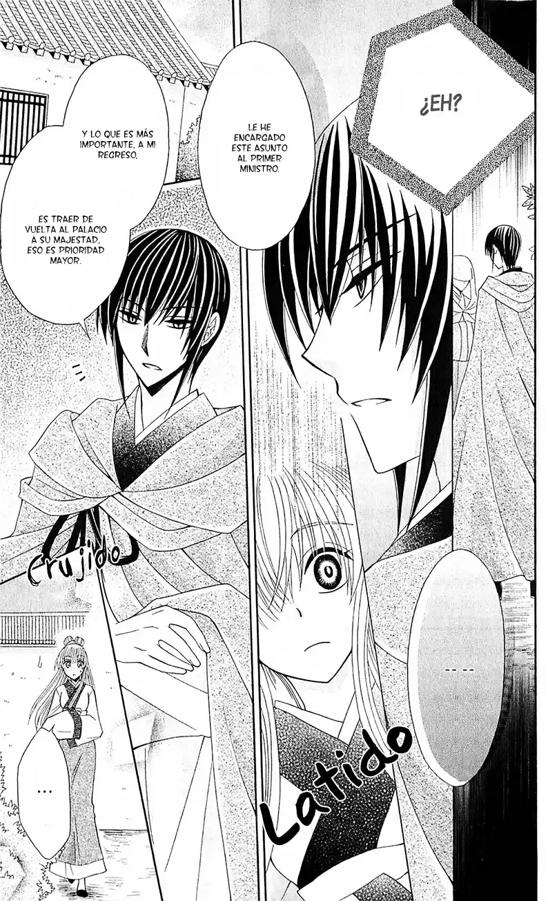 Ookami-heika no Hanayome (2009) - Capítulo 14 - Página 15 - LectorTMOo