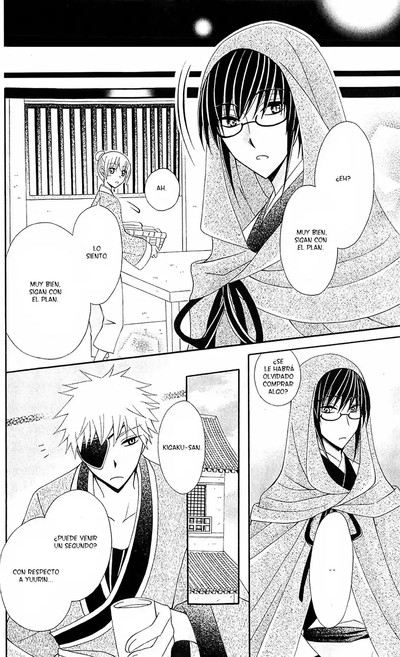 Ookami-heika no Hanayome (2009) - Capítulo 14 - Página 18 - LectorTMOo