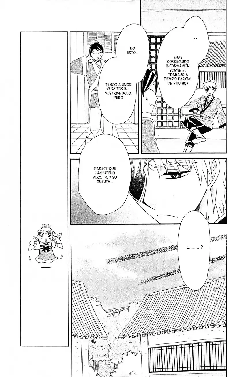 Ookami-heika no Hanayome (2009) - Capítulo 14 - Página 19 - LectorTMOo