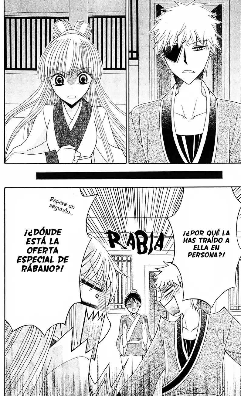 Ookami-heika no Hanayome (2009) - Capítulo 14 - Página 20 - LectorTMOo