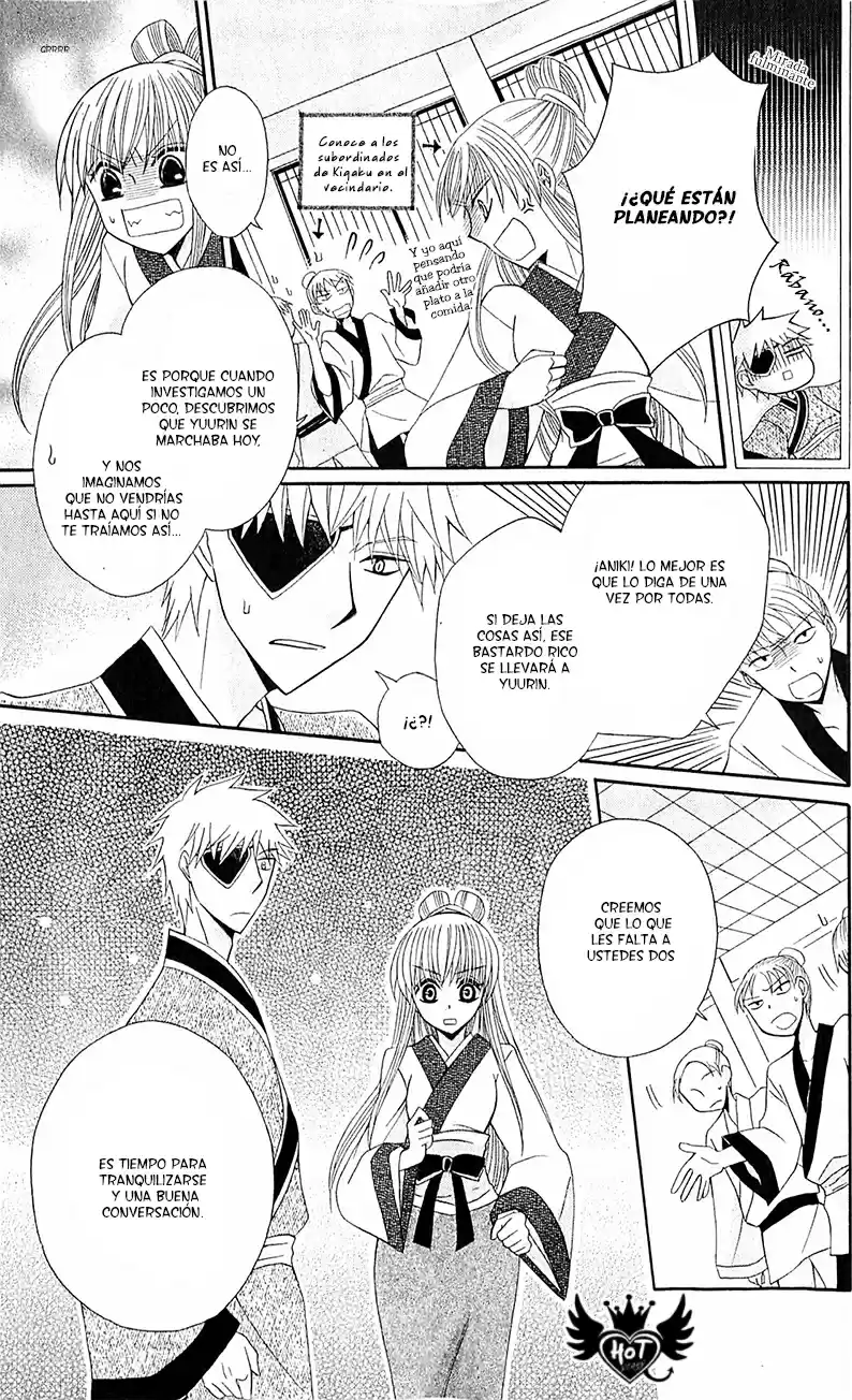 Ookami-heika no Hanayome (2009) - Capítulo 14 - Página 21 - LectorTMOo