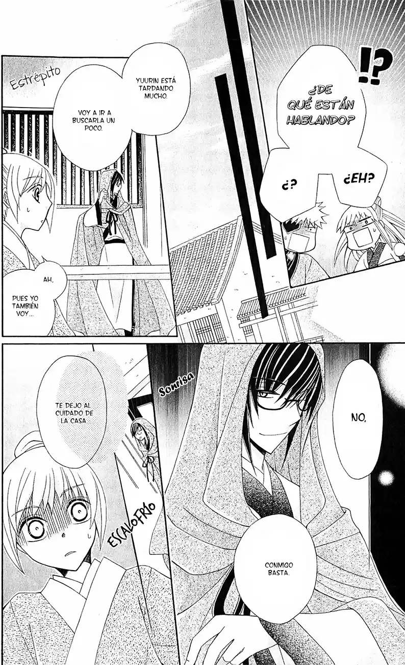 Ookami-heika no Hanayome (2009) - Capítulo 14 - Página 22 - LectorTMOo