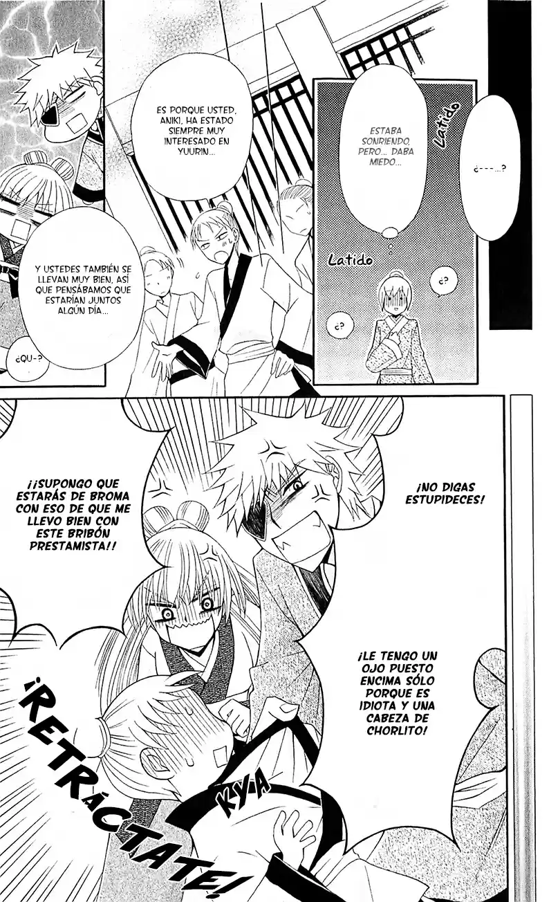 Ookami-heika no Hanayome (2009) - Capítulo 14 - Página 23 - LectorTMOo