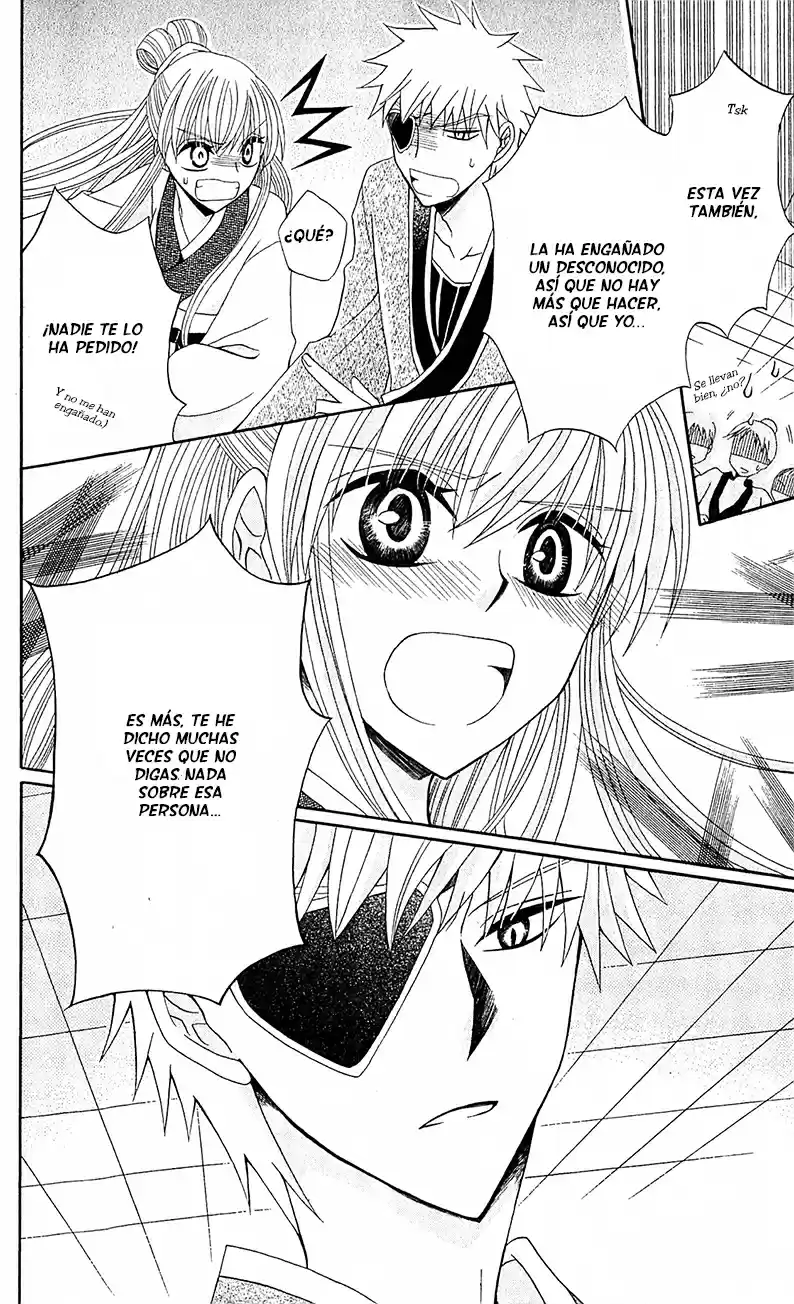 Ookami-heika no Hanayome (2009) - Capítulo 14 - Página 24 - LectorTMOo