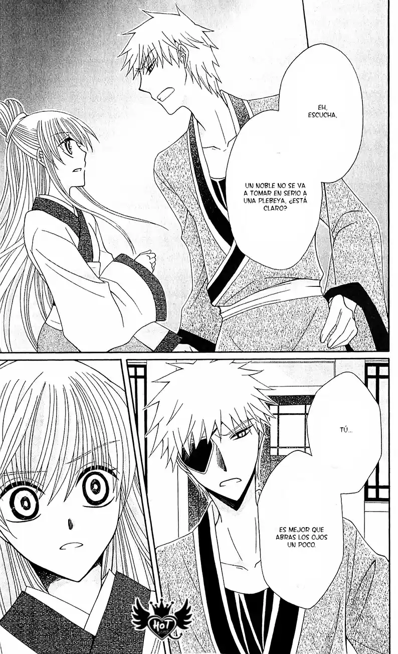 Ookami-heika no Hanayome (2009) - Capítulo 14 - Página 25 - LectorTMOo