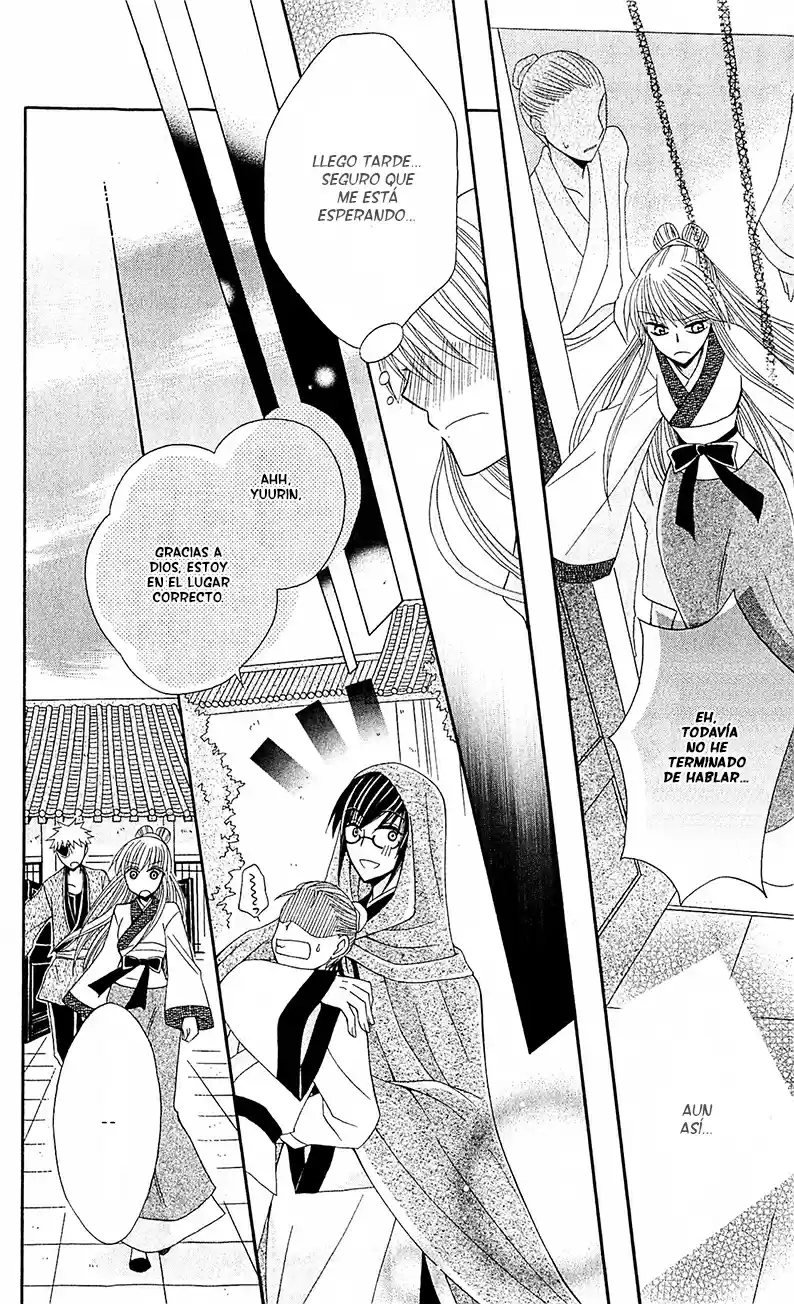 Ookami-heika no Hanayome (2009) - Capítulo 14 - Página 28 - LectorTMOo