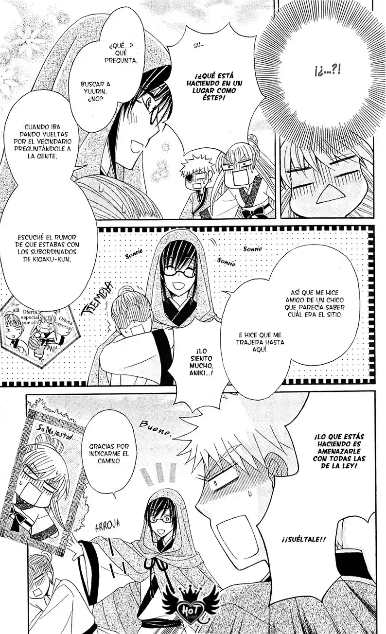 Ookami-heika no Hanayome (2009) - Capítulo 14 - Página 29 - LectorTMOo