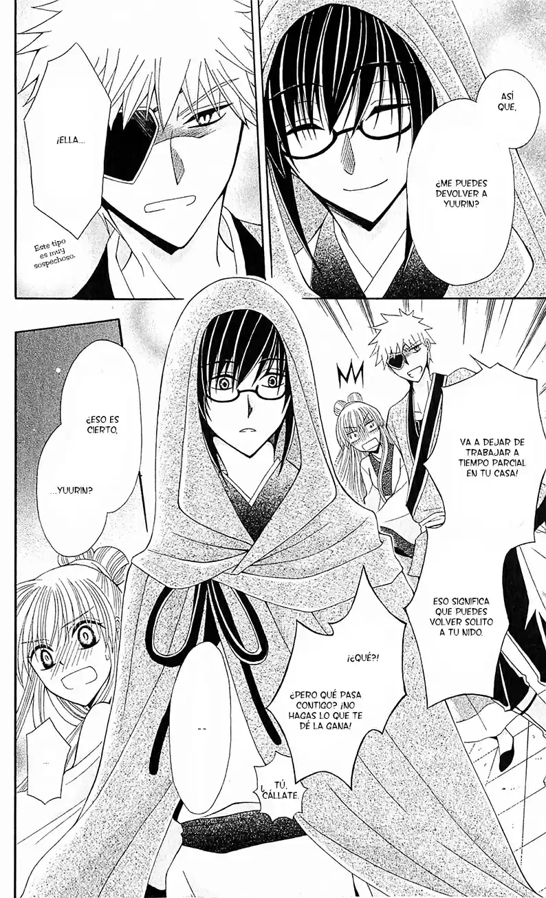 Ookami-heika no Hanayome (2009) - Capítulo 14 - Página 30 - LectorTMOo