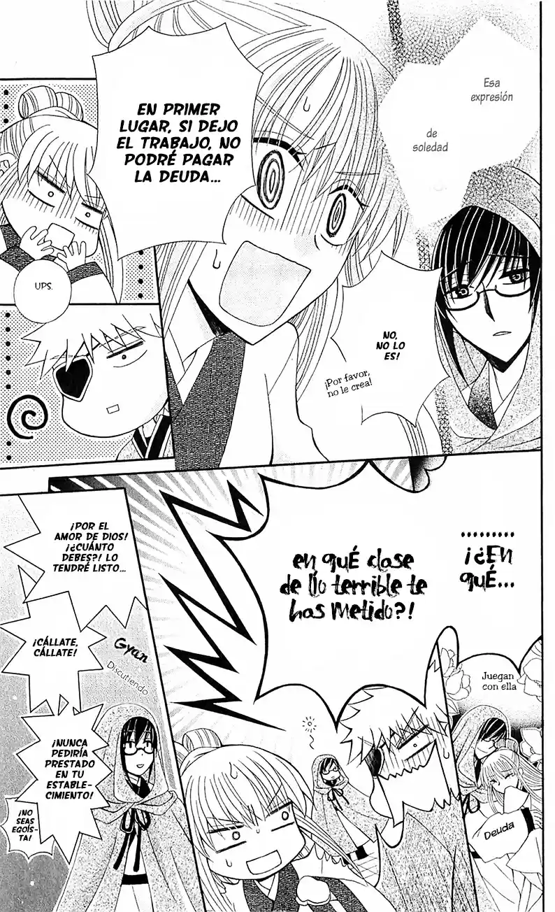 Ookami-heika no Hanayome (2009) - Capítulo 14 - Página 31 - LectorTMOo