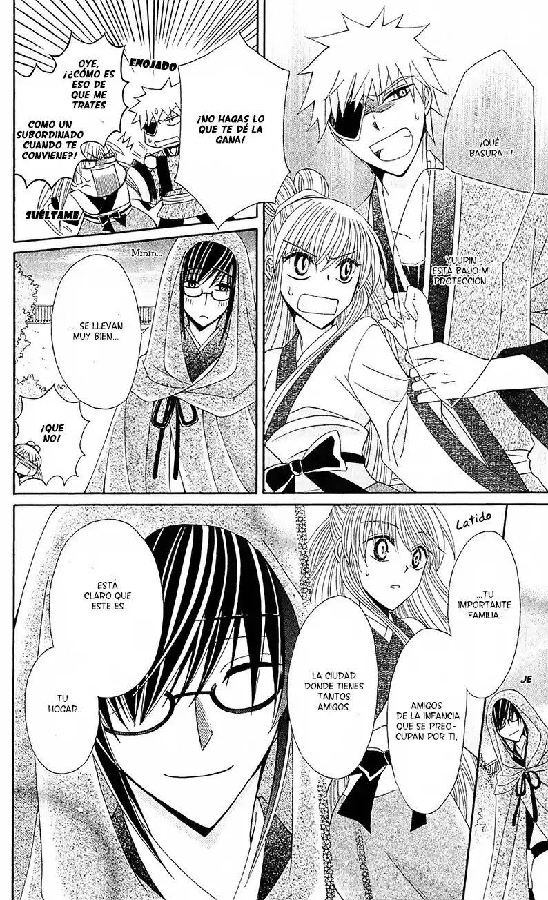 Ookami-heika no Hanayome (2009) - Capítulo 14 - Página 32 - LectorTMOo