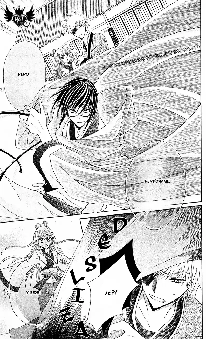 Ookami-heika no Hanayome (2009) - Capítulo 14 - Página 33 - LectorTMOo