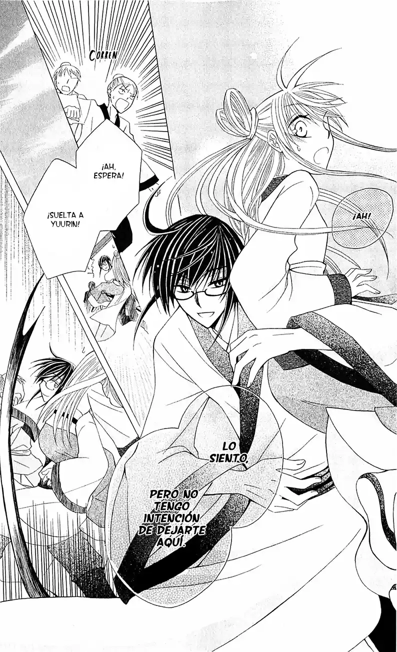 Ookami-heika no Hanayome (2009) - Capítulo 14 - Página 35 - LectorTMOo