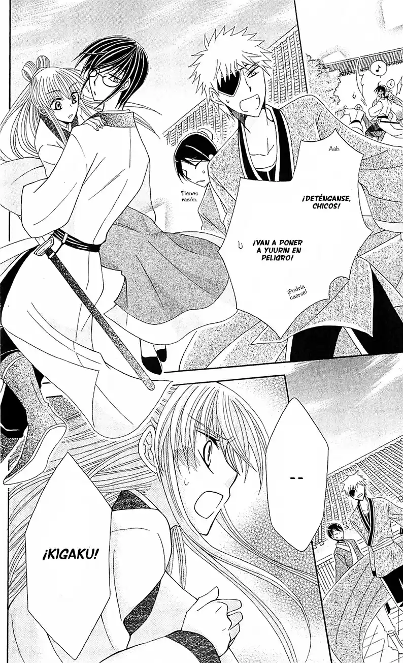 Ookami-heika no Hanayome (2009) - Capítulo 14 - Página 36 - LectorTMOo