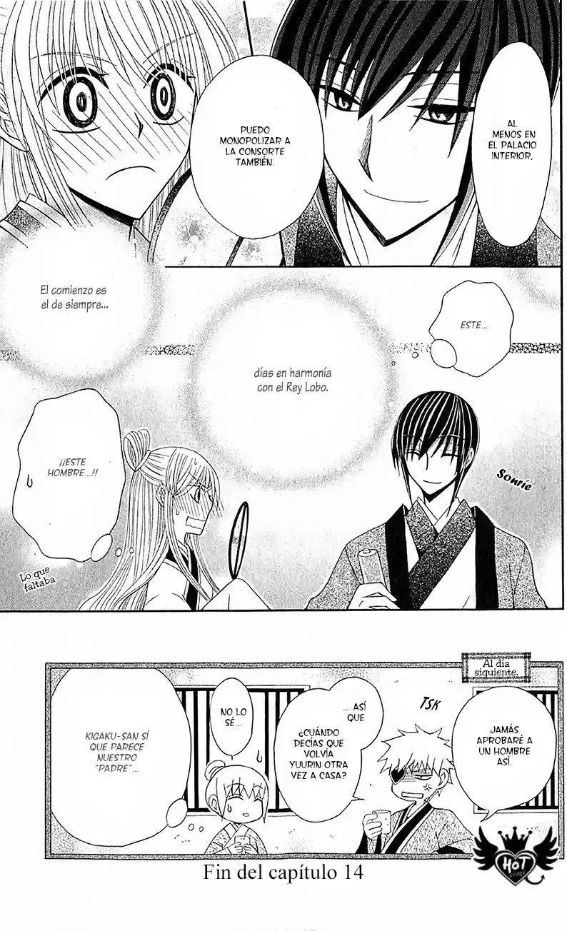 Ookami-heika no Hanayome (2009) - Capítulo 14 - Página 41 - LectorTMOo