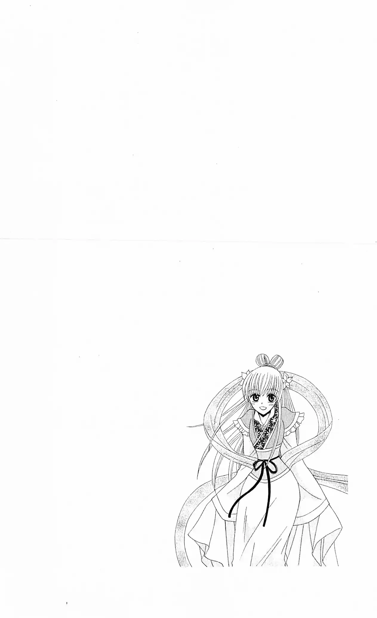 Ookami-heika no Hanayome (2009) - Capítulo 14 - Página 42 - LectorTMOo