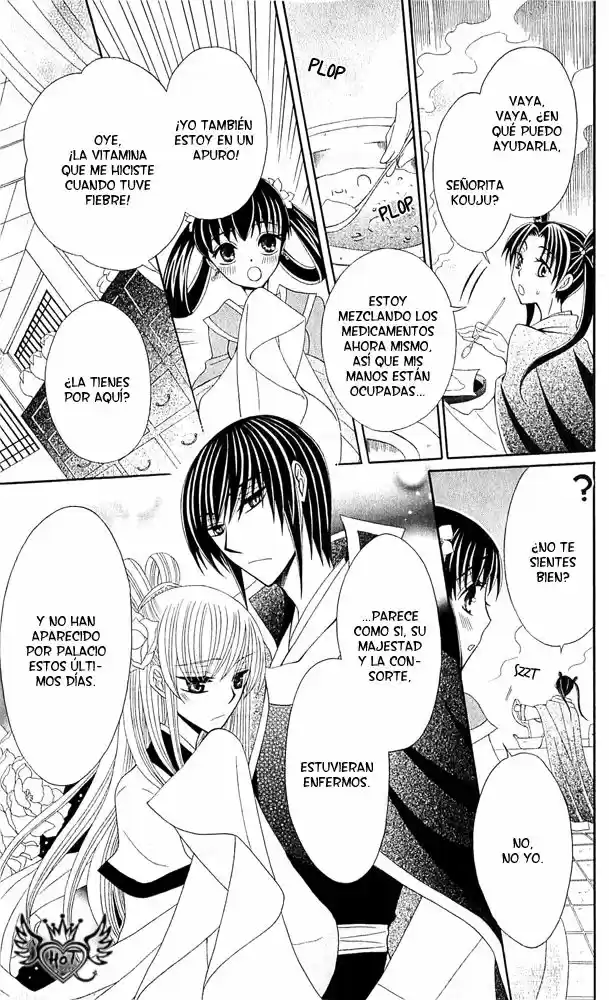 Ookami-heika no Hanayome (2009) - Capítulo 15 - Página 6 - LectorTMOo