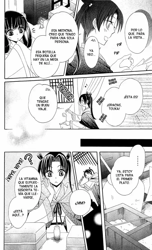 Ookami-heika no Hanayome (2009) - Capítulo 15 - Página 7 - LectorTMOo