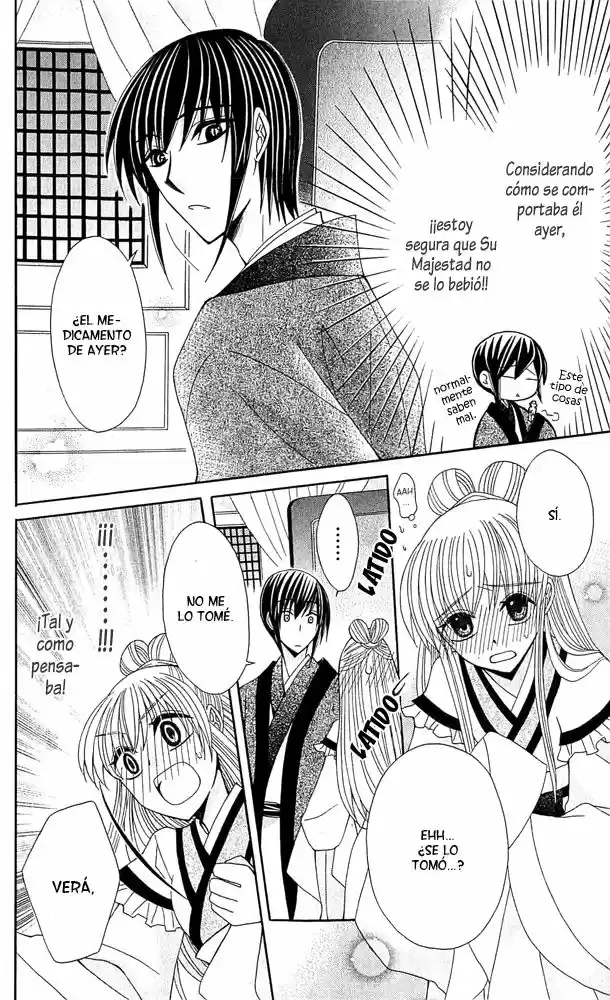 Ookami-heika no Hanayome (2009) - Capítulo 15 - Página 17 - LectorTMOo