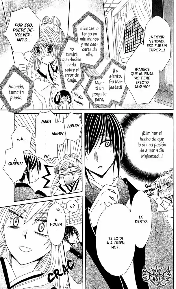 Ookami-heika no Hanayome (2009) - Capítulo 15 - Página 18 - LectorTMOo