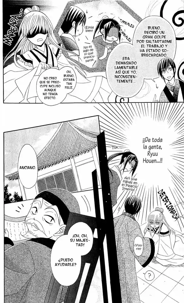 Ookami-heika no Hanayome (2009) - Capítulo 15 - Página 19 - LectorTMOo