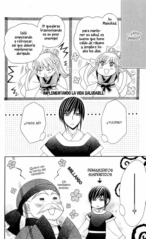 Ookami-heika no Hanayome (2009) - Capítulo 15 - Página 21 - LectorTMOo