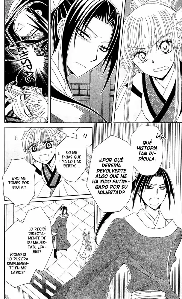 Ookami-heika no Hanayome (2009) - Capítulo 15 - Página 23 - LectorTMOo