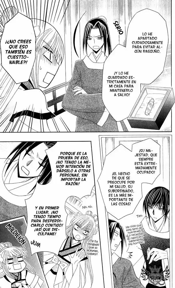 Ookami-heika no Hanayome (2009) - Capítulo 15 - Página 24 - LectorTMOo