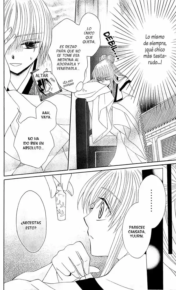 Ookami-heika no Hanayome (2009) - Capítulo 15 - Página 25 - LectorTMOo