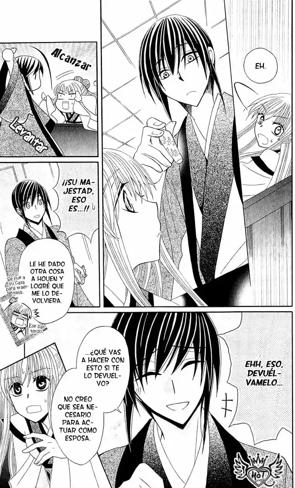 Ookami-heika no Hanayome (2009) - Capítulo 15 - Página 26 - LectorTMOo