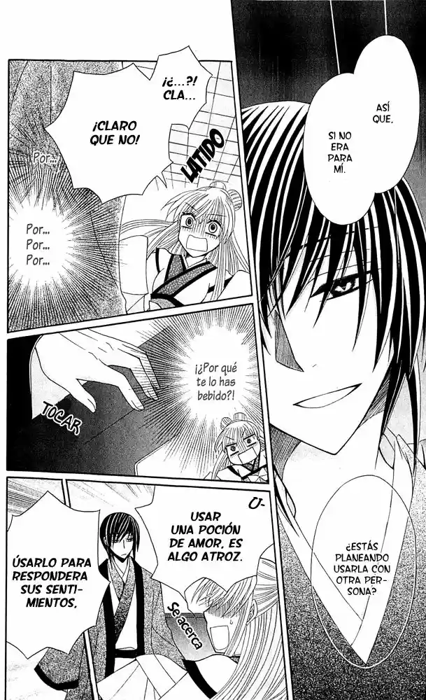 Ookami-heika no Hanayome (2009) - Capítulo 15 - Página 29 - LectorTMOo