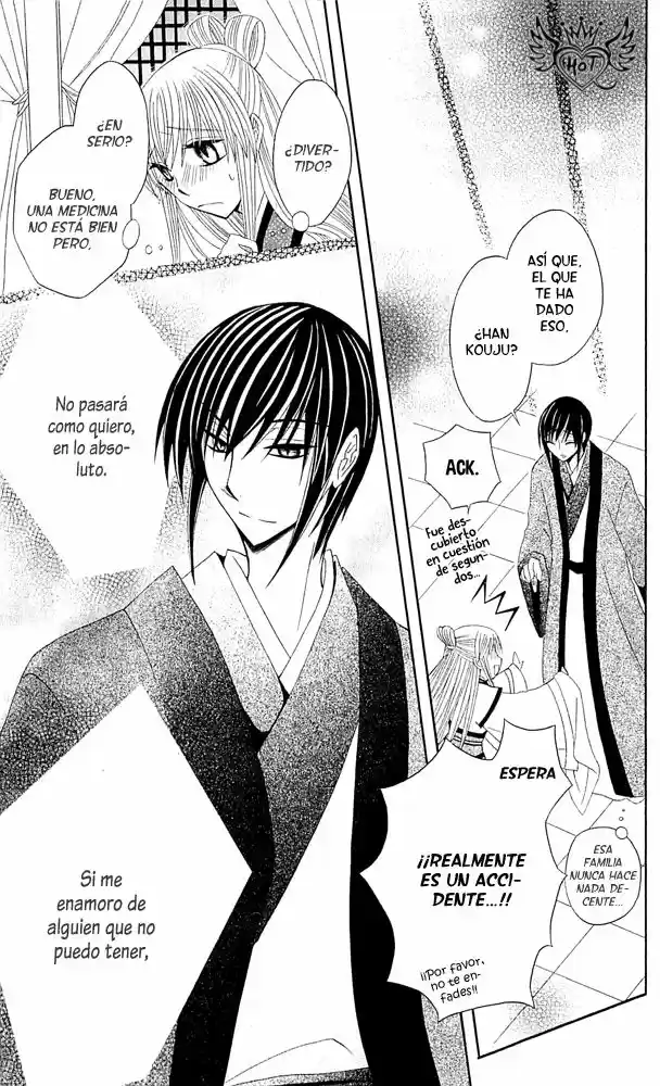 Ookami-heika no Hanayome (2009) - Capítulo 15 - Página 32 - LectorTMOo
