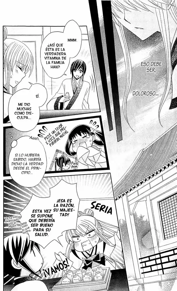 Ookami-heika no Hanayome (2009) - Capítulo 15 - Página 33 - LectorTMOo