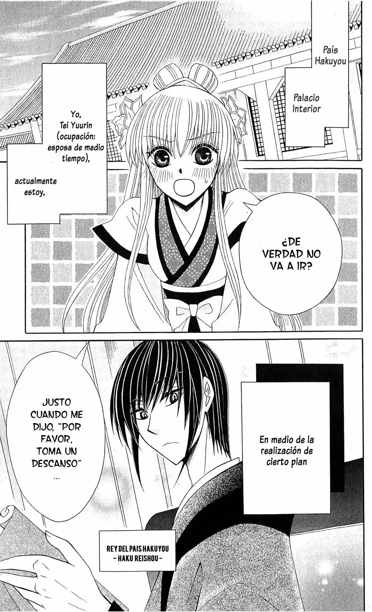 Ookami-heika no Hanayome (2009) - Capítulo 16 - Página 2 - LectorTMOo