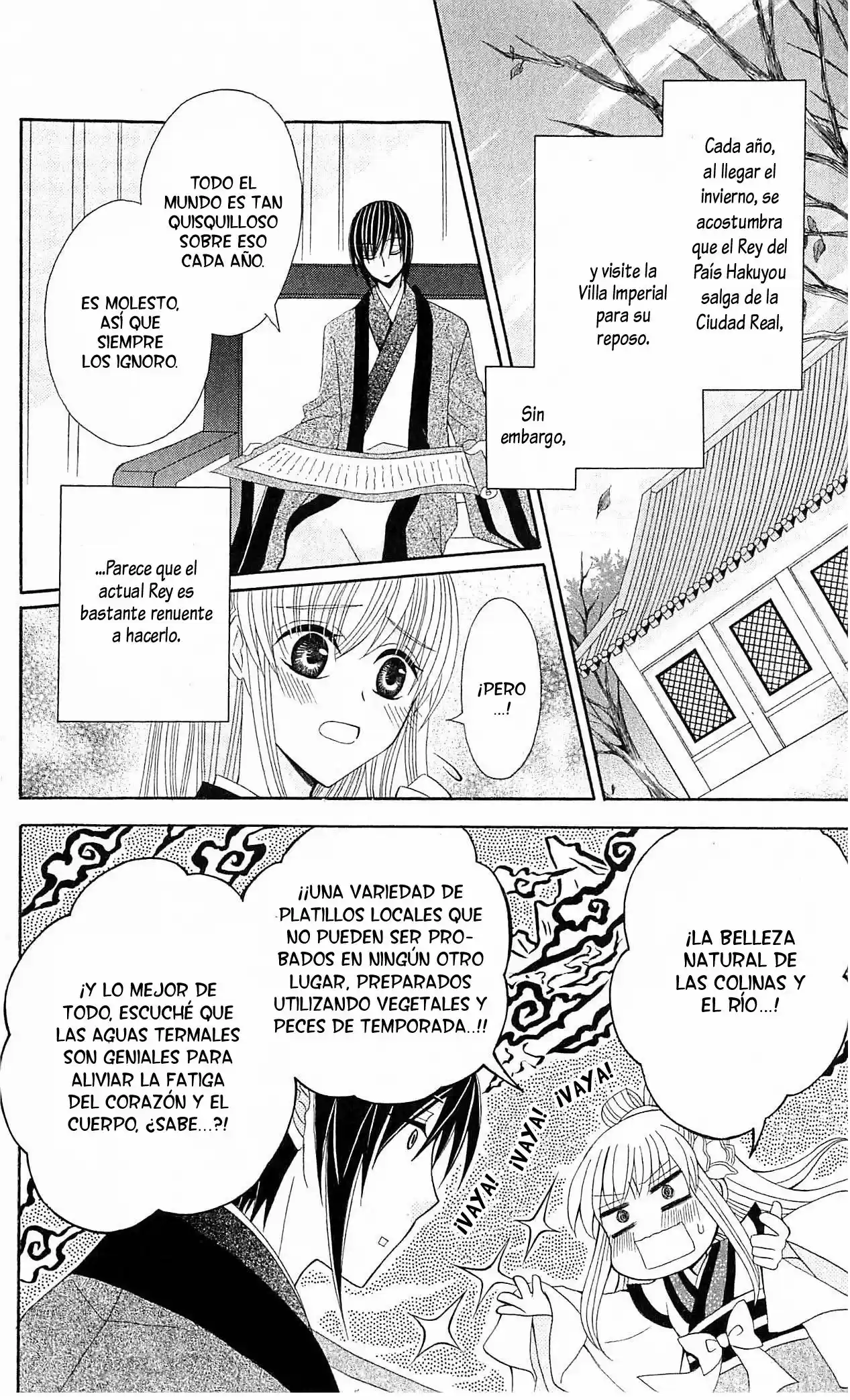 Ookami-heika no Hanayome (2009) - Capítulo 16 - Página 3 - LectorTMOo