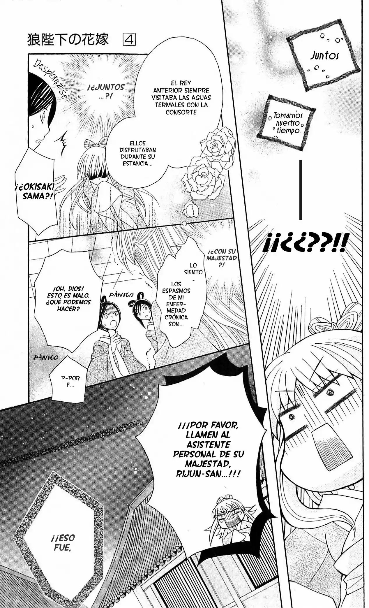 Ookami-heika no Hanayome (2009) - Capítulo 16 - Página 14 - LectorTMOo