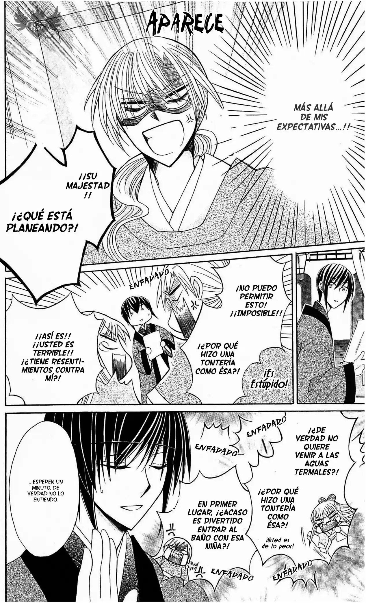 Ookami-heika no Hanayome (2009) - Capítulo 16 - Página 15 - LectorTMOo