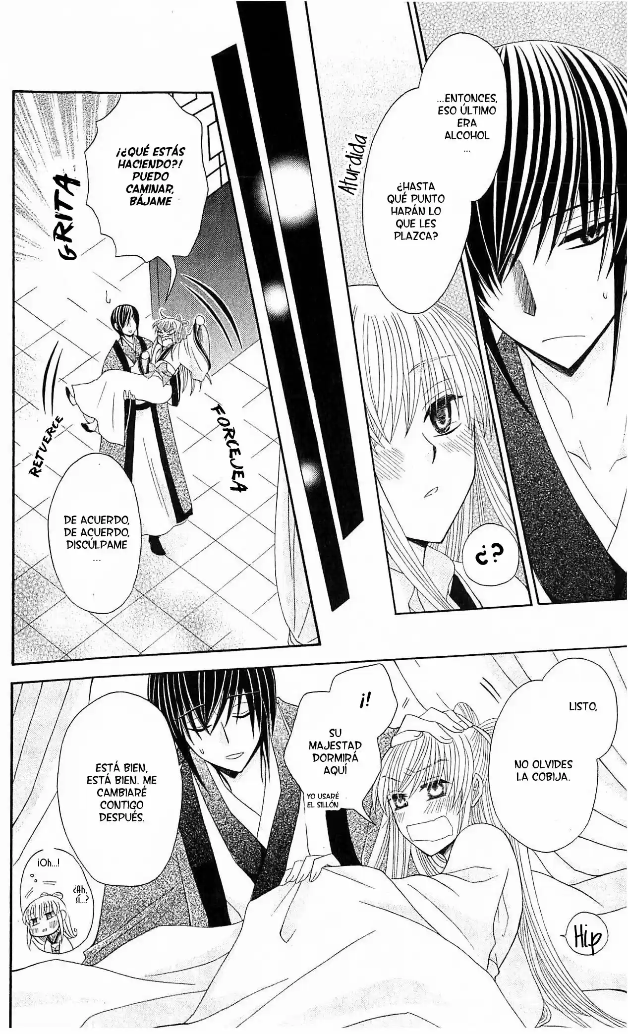 Ookami-heika no Hanayome (2009) - Capítulo 16 - Página 22 - LectorTMOo
