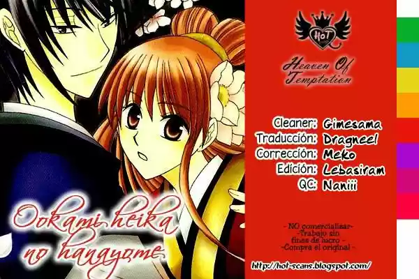 Ookami-heika no Hanayome (2009) - Capítulo 16 - Página 30 - LectorTMOo
