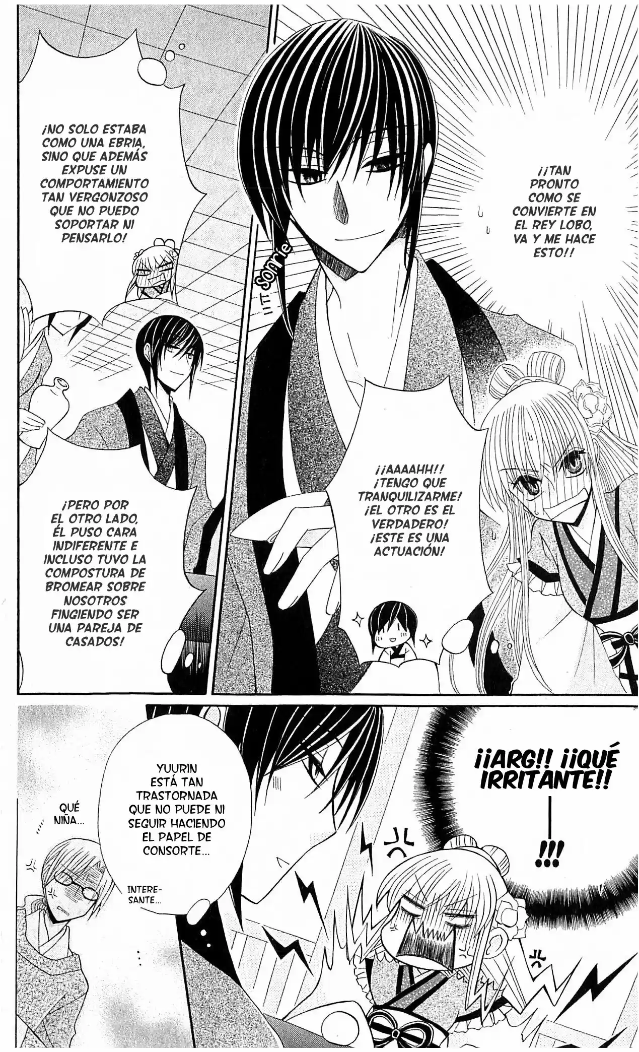 Ookami-heika no Hanayome (2009) - Capítulo 17 - Página 8 - LectorTMOo