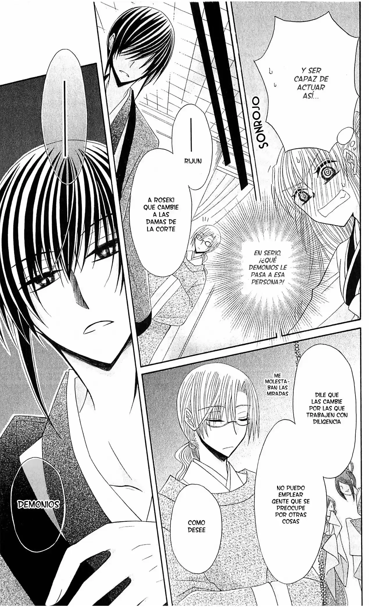 Ookami-heika no Hanayome (2009) - Capítulo 17 - Página 15 - LectorTMOo