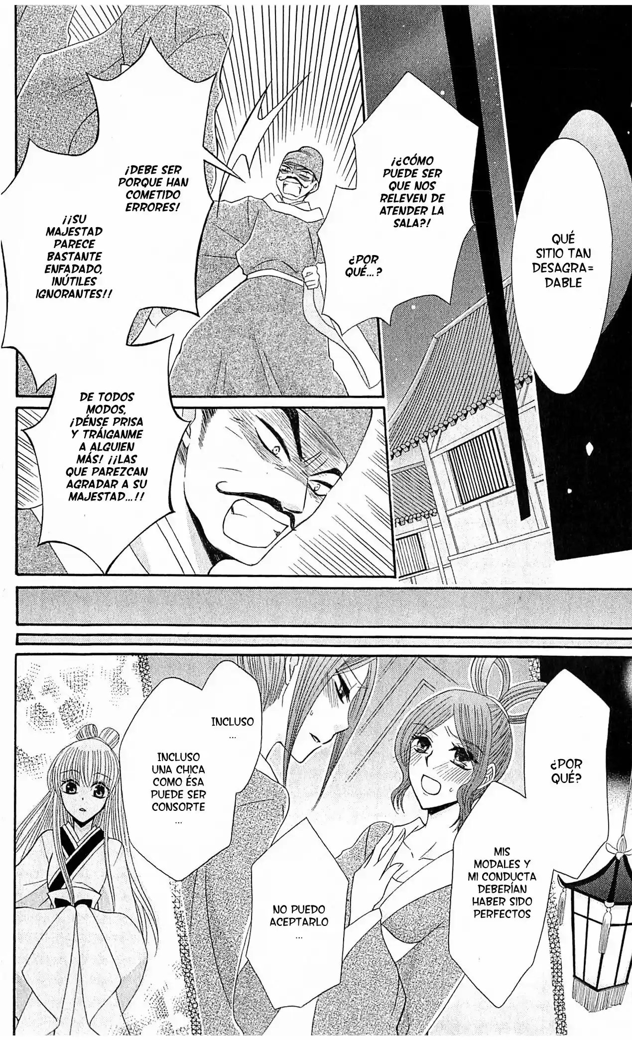 Ookami-heika no Hanayome (2009) - Capítulo 17 - Página 16 - LectorTMOo