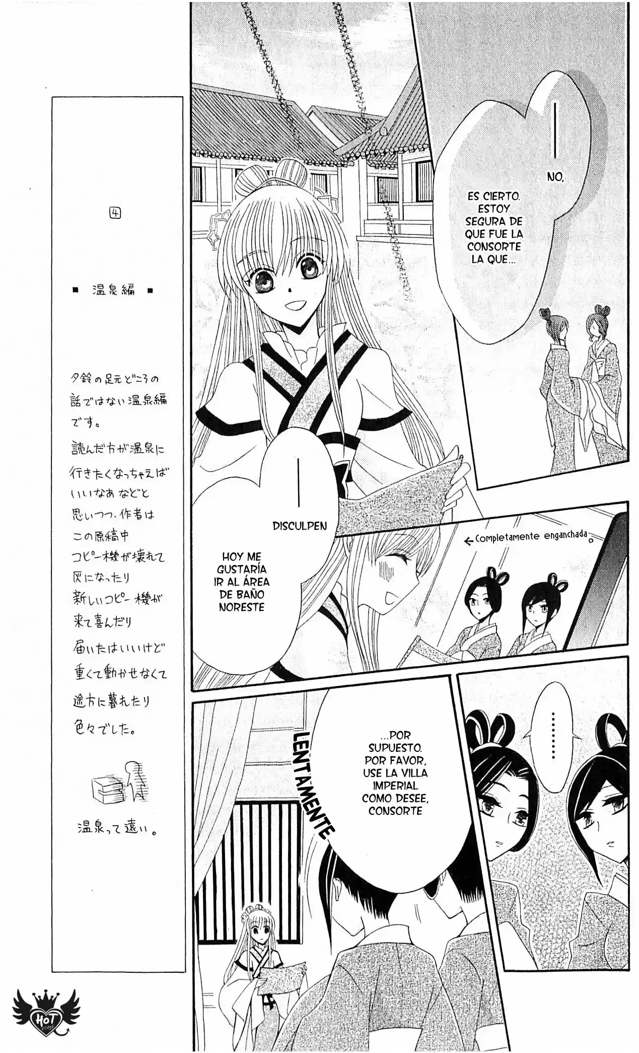 Ookami-heika no Hanayome (2009) - Capítulo 17 - Página 17 - LectorTMOo