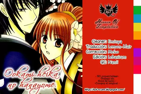 Ookami-heika no Hanayome (2009) - Capítulo 17 - Página 33 - LectorTMOo