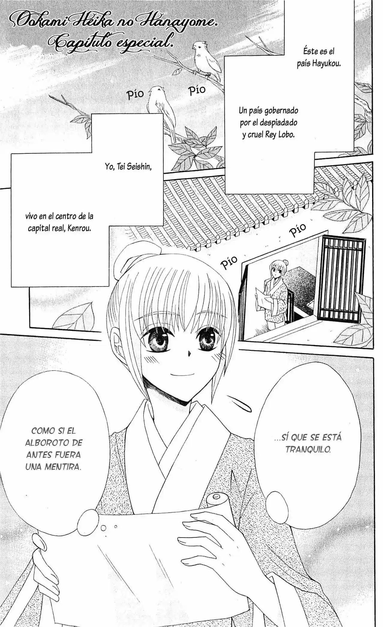 Ookami-heika no Hanayome (2009) - Capítulo 18.5 - Página 2 - LectorTMOo