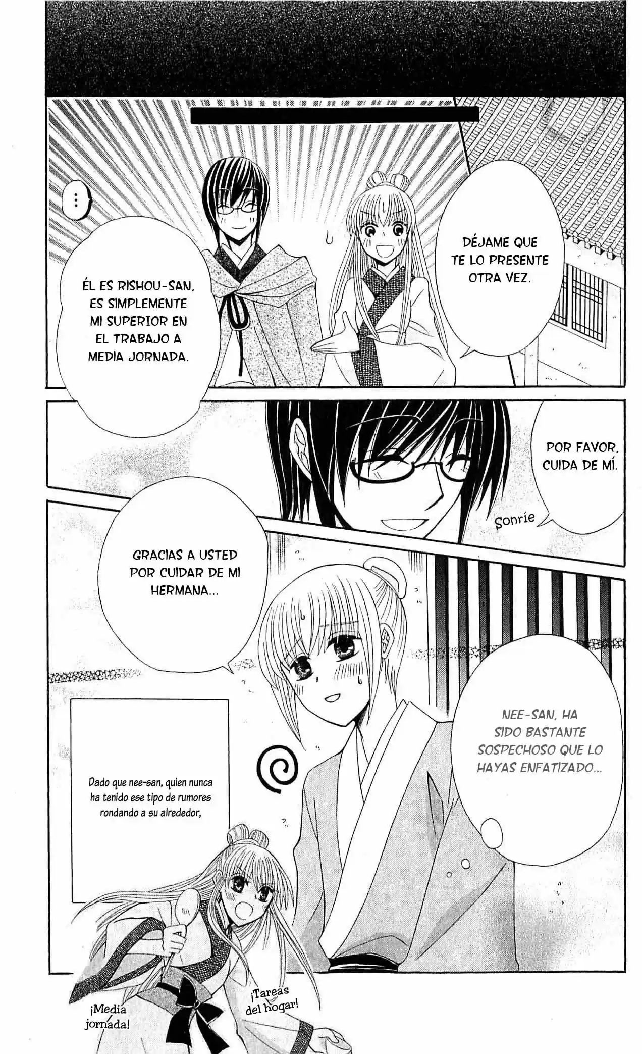 Ookami-heika no Hanayome (2009) - Capítulo 18.5 - Página 4 - LectorTMOo