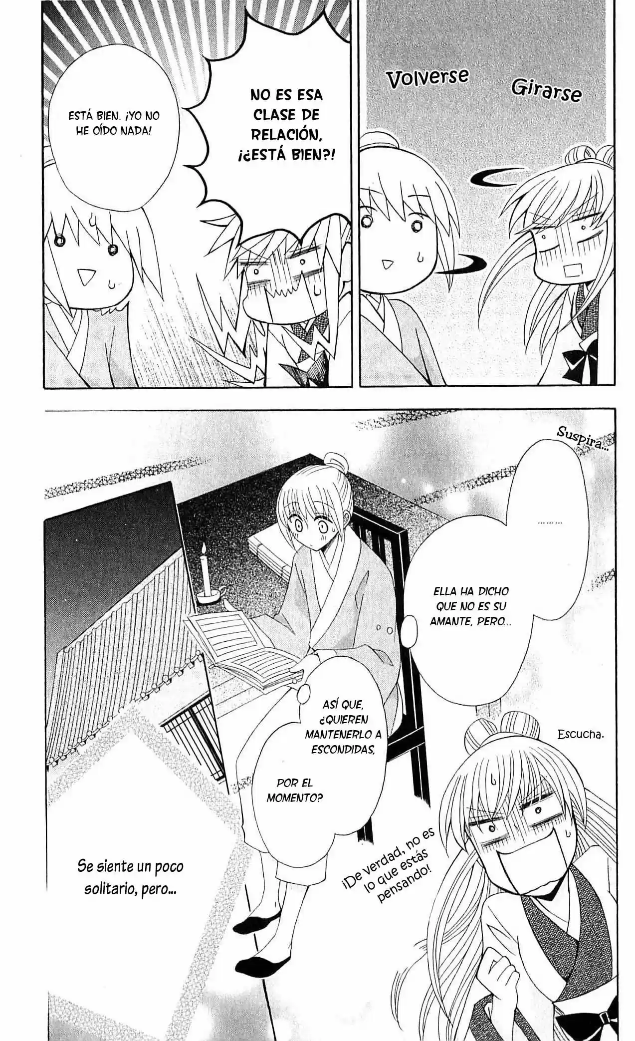 Ookami-heika no Hanayome (2009) - Capítulo 18.5 - Página 6 - LectorTMOo