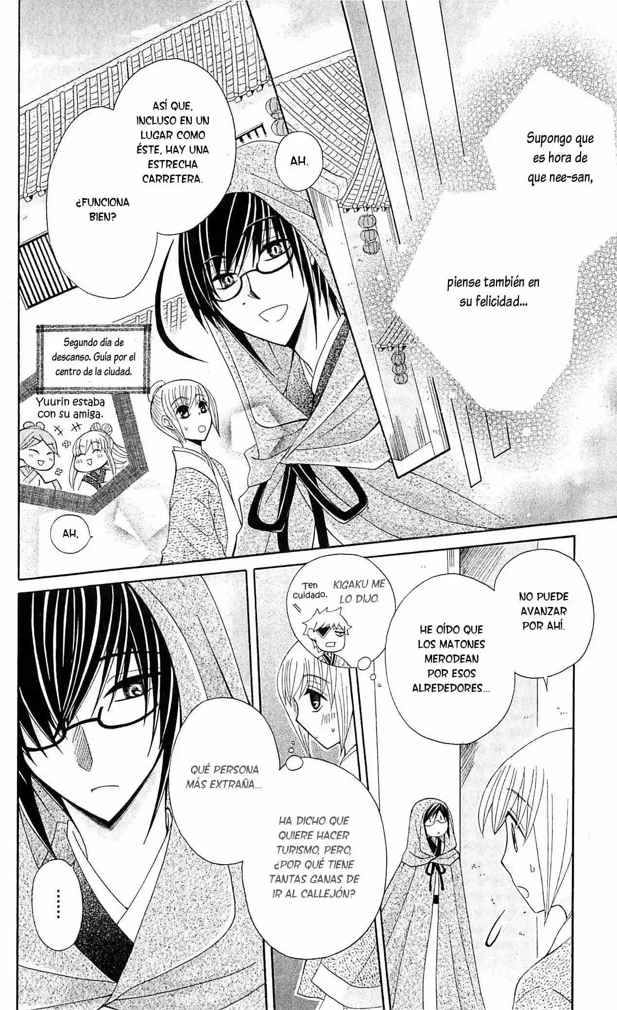 Ookami-heika no Hanayome (2009) - Capítulo 18.5 - Página 7 - LectorTMOo